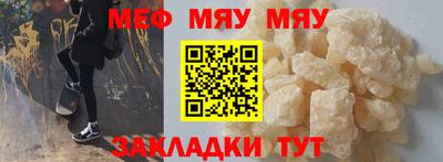 синтетический гашиш Моздок