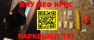 дурь Можайск