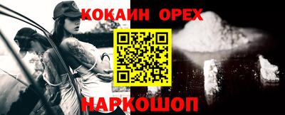 синтетический гашиш Моздок