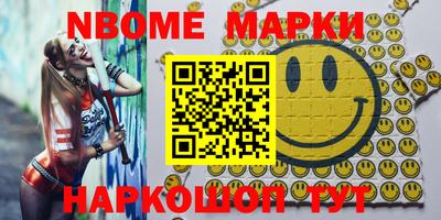 синтетический гашиш Моздок