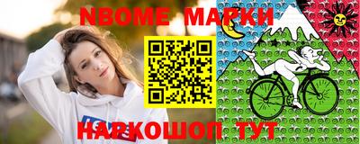 синтетический гашиш Моздок
