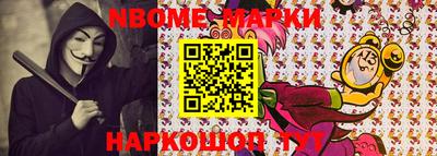 дурь Можайск
