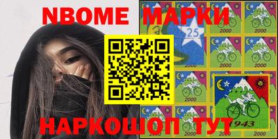 синтетический гашиш Моздок