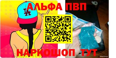 синтетический гашиш Моздок
