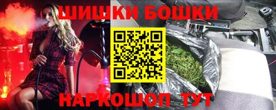 дурь Можайск