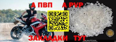 дурь Можайск