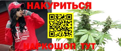 синтетический гашиш Моздок