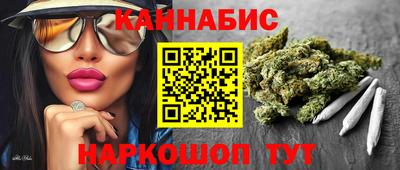 синтетический гашиш Моздок