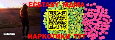 дурь Можайск