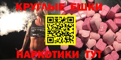 синтетический гашиш Моздок