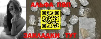 дурь Можайск
