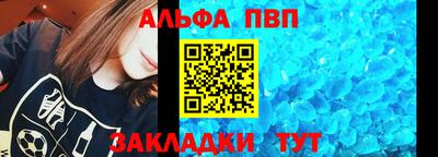синтетический гашиш Моздок