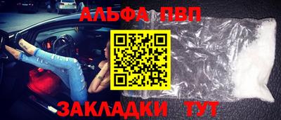 дурь Можайск