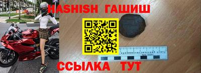 синтетический гашиш Моздок