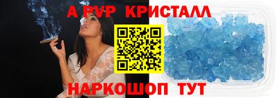 дурь Можайск