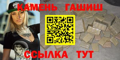 синтетический гашиш Моздок