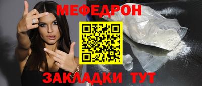 дурь Можайск