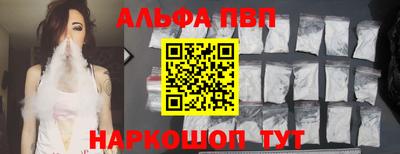синтетический гашиш Моздок
