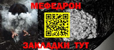 синтетический гашиш Моздок