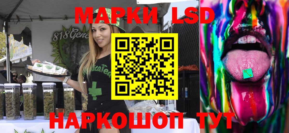 Лсд 25 экстази ecstasy  Вход с VPN  Заринск 