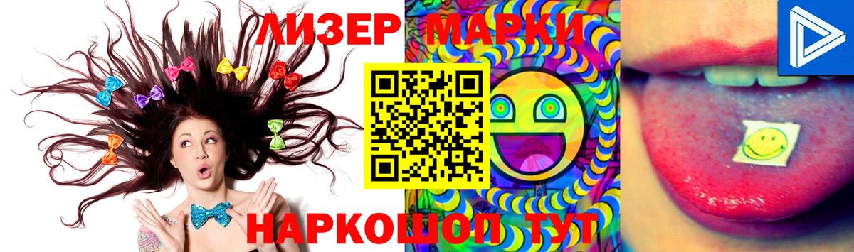 LSD-25 экстази кислота Заринск