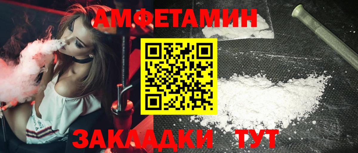 Метамфетамин витя  Вход с VPN  Первитин  Метамфетамин витя  Заринск 