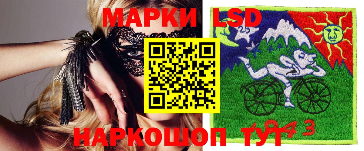 Марки 25I-NBOMe 1,5мг  Вход с VPN  Заринск  Марки 25I-NBOMe 1,5мг 